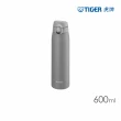 【TIGER虎牌】夢重力買1送1超輕量彈蓋不鏽鋼保溫瓶 500+600ml(MCT-T050/MCT-T060)(保溫瓶)