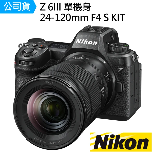 Nikon 尼康 Z6III 單機身+ 24-120mm F4 KIT 變焦鏡組 --公司貨