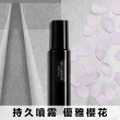 【植村秀】官方直營 無極限定妝噴霧雙件組(Shu uemura/持久/控油)