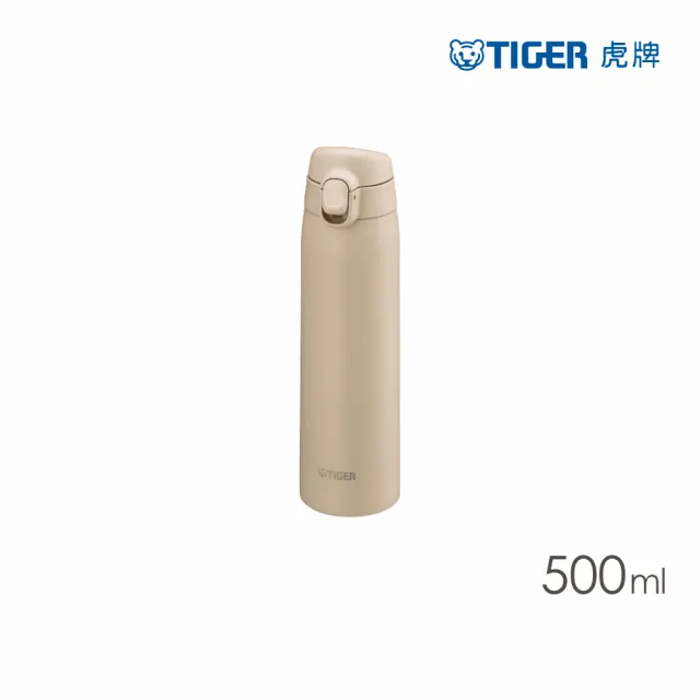 【TIGER虎牌】夢重力買1送1_超輕量彈蓋不鏽鋼保溫瓶 480+500ml(MMJ-A481/MCT-T050保溫杯)