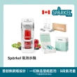 【加拿大 Sparkel 單機豪華組】舒沛可萬用電動氣泡水機 贈氣泡粉90入+水瓶2入(免鋼瓶設計 長效7天保持氣泡)