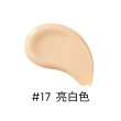 【Sulwhasoo 雪花秀】完美彩妝限定組(珍珠光精華氣墊＋完美亮采唇膏)(官方直營)