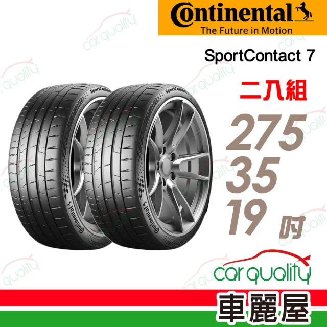 Continental 馬牌 輪胎馬牌 ECO6Q-2555