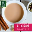 【歐可茶葉】真奶茶系列x3盒任選(經典/紅玉/觀音/日月潭/黑糖/黑芝麻/凍頂/抹茶/巧克力)