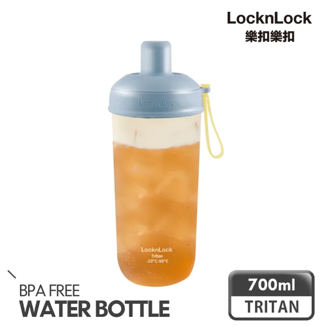 【LocknLock 樂扣樂扣】買1送1-嚼對搖搖吸管杯700ml(九色任選/手搖大杯)