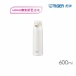 【TIGER虎牌】夢重力買1送1_彈蓋不鏽鋼保溫杯500+600ml(MCT-T051/MCT-T061)(保溫瓶)