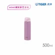 【TIGER虎牌】夢重力買1送1_彈蓋不鏽鋼保溫杯500+600ml(MCT-T051/MCT-T061)(保溫瓶)