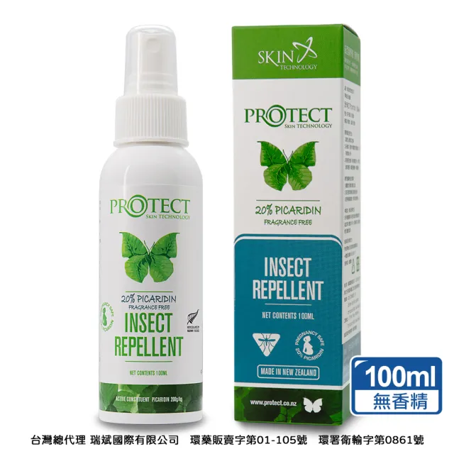 【紐西蘭Skin Technology】Protect 20%派卡瑞丁 Picaridin 瑞斌長效防蚊液100ML 2入(花香/無香精 任選)