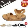 【OLLIE】韓國空運。雕花皮革顯白4.5CM厚底涼拖鞋/版型偏小(72-1044/4色/現+預)