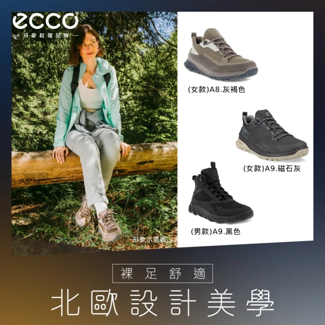 【ecco】丹麥精選質感真皮男女休閒鞋/運動鞋(網路獨家限定)