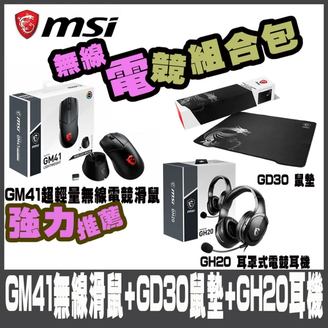 MSI 微星 Clutch GM41 LIGHTWEIGHT 無線滑鼠-GD30鼠墊-GH20耳機組合包(GM41 GD30電競鼠墊 GH20耳機)