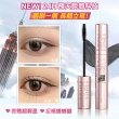 【MAYBELLINE 媚比琳】Sky High飛天翹防水睫毛膏/睫毛底膏