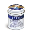 【曼秀雷敦】軟膏 35g(135周年限定版)