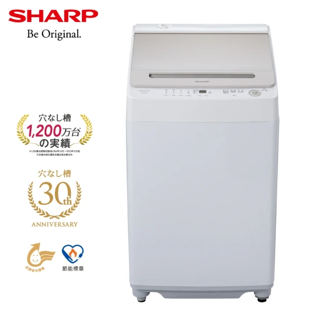 【SHARP 夏普】12公斤無孔槽變頻直立式洗衣機(ES-ASG12T)