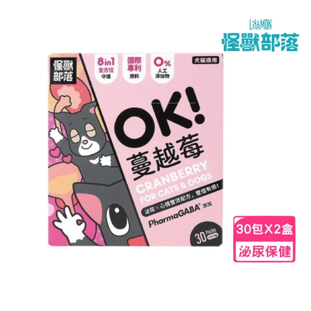 怪獸部落 OK！蔓越莓 1.5gx30包/盒*2入組(犬貓適用、寵物保健)