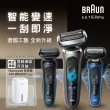 【德國百靈BRAUN】9系列PRO+ 諧震音波電動刮鬍刀/電鬍刀(9515s 德國製造)