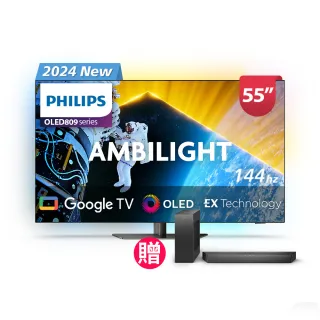 【Philips 飛利浦】55型4K OLED 144Hz VRR Google TV智慧聯網顯示器(55OLED809)