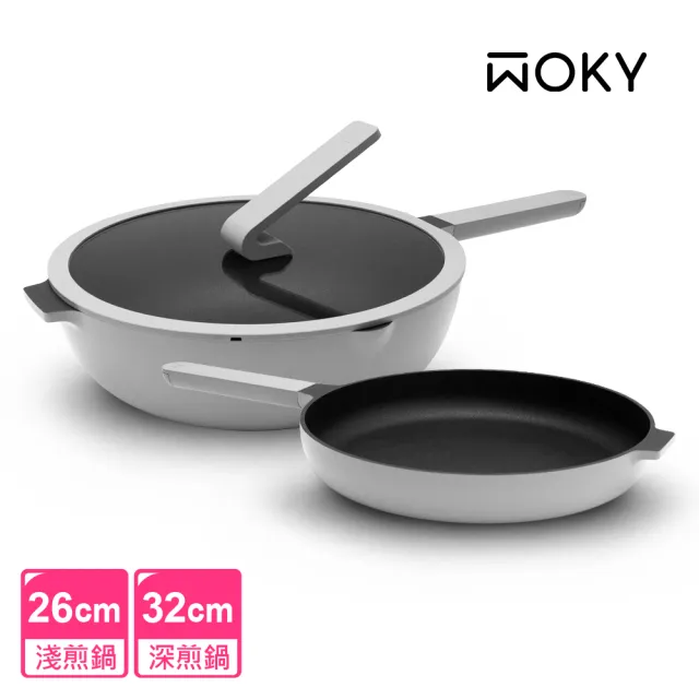 【WOKY 沃廚】哈哈鍋2.0雙鍋組-26cm淺煎鍋+32cm深煎鍋(Ticera系列/不沾鍋/平底鍋)