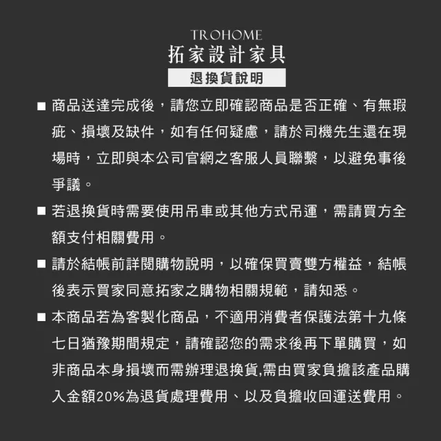 【Trohome 拓家設計家具】三門雙抽實木收納櫃(此為訂製品 交期依尺寸另行確認/邊櫃/置物櫃/櫃子)