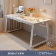 【MINE 家居】電腦桌 書桌 北歐風 寬120公分(書桌//電腦桌/工作桌)