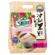 【3點1刻】奶茶系列x5袋任選(20g x15入/袋；原味/伯爵/炭燒/玫瑰花果/日月潭/沖繩黑糖/減糖原味)