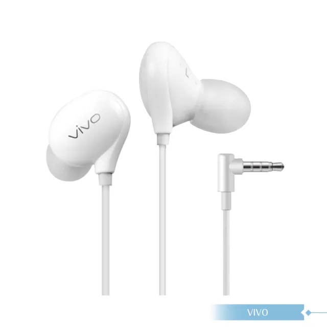 【vivo】XE900 HiFi立體聲 L型入耳式線控耳機 3.5mm(原廠盒裝 / 白色)