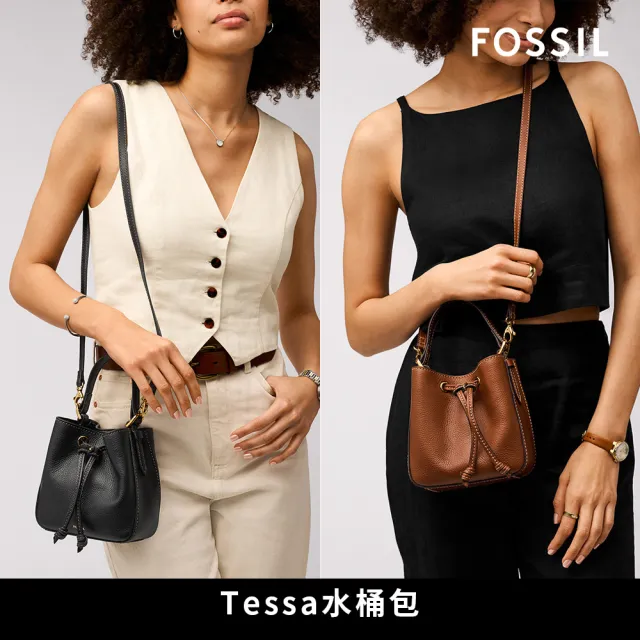 【FOSSIL 官方旗艦館】超品日特降★高質感人氣款真皮馬鞍包/斜背包/水桶包(多款可選 單一價)