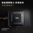 【德國百靈BRAUN】9系列 PRO旗艦電動刮鬍刀/電鬍刀充電座組 智能親膚  9410s(德國原裝進口)