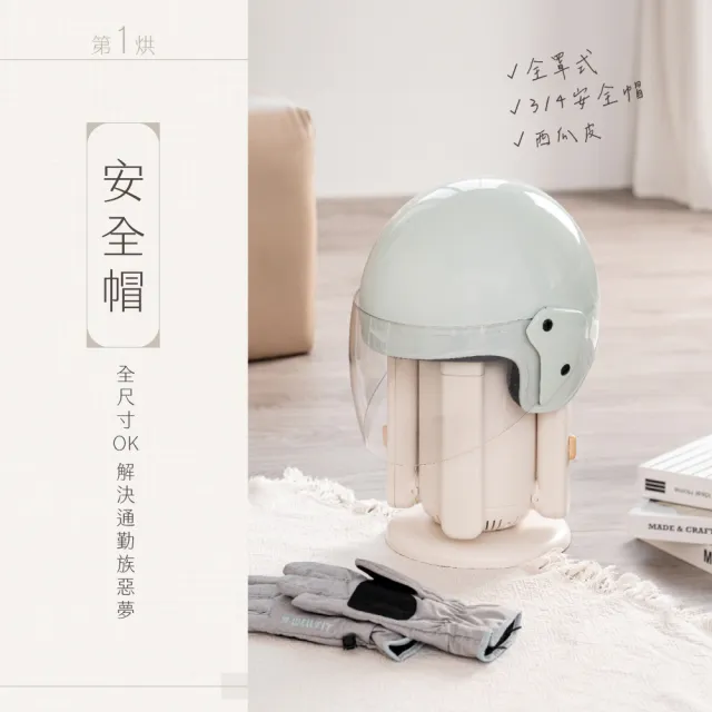 【KINYO】烘不讓．多功能烘乾機/烘鞋機(可烘乾安全帽/手套/鞋子KSD-802)