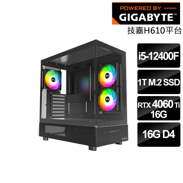 【技嘉平台】i5六核 RTX 4060 Ti 16G{碎星雙月騎士}海景房 電競機(i5-12400F/H610/16G/1TB SSD)