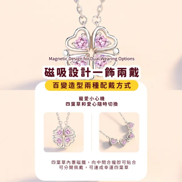 【幸運首飾】高級感925純銀白鑽四葉草鎖骨練(特殊磁吸設計 玫瑰金 顯白 短項鍊 女生 生日禮物)