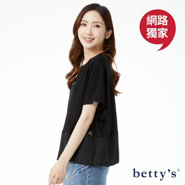 【betty’s 貝蒂思】網路獨賣★下擺抽繩拼接寬版短袖上衣(共二色)