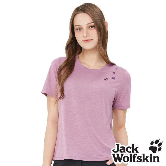 【Jack wolfskin 飛狼】女 涼感花紗 狼爪印圓領短袖排汗衣 抽繩短版T恤(暮紫)