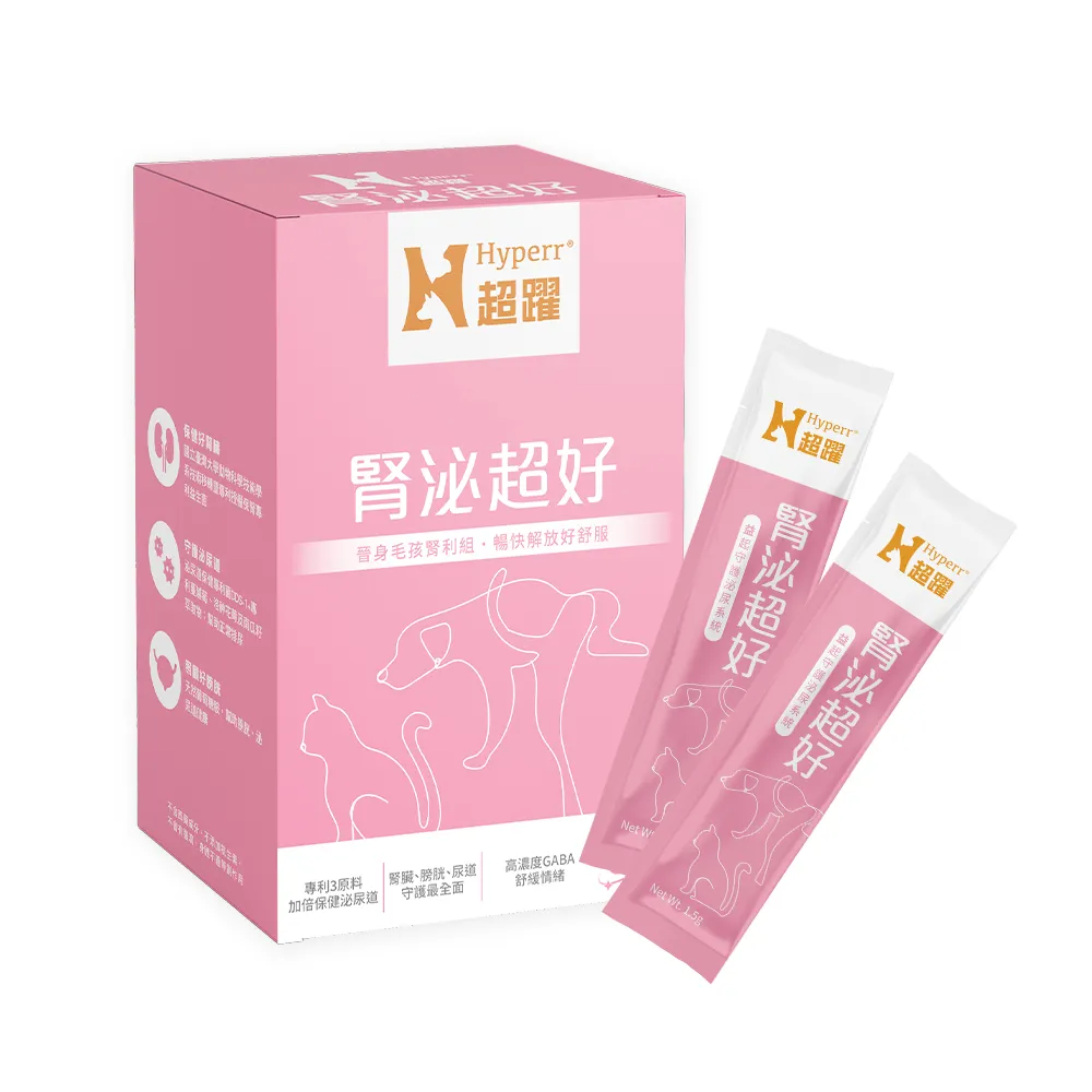 【Hyperr 超躍】狗貓腎臟泌尿益生菌 30包/盒(寵物保健/貓狗保健食品/貓狗益生菌/腎臟保健/泌尿保健)