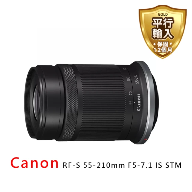 【Canon】Canon RF-S 55-210mm F5-7.1 IS STM*望遠變焦鏡(平行輸入)