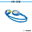 【NIKE 耐吉】SWIM 成人 兒童 泳鏡 訓練型泳鏡(多款任選)