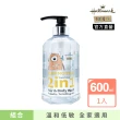 【Hallmark】怪獸派對2in1 熱帶水果香 泡泡露600ml(效期2025.06 適用大童/兒童 寶寶 洗髮 沐浴 二合一)