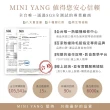 【MINI YANG】私密肌熱蠟除毛超值組+頂級保養4件組(居家除毛 簡單、輕鬆、超方便)