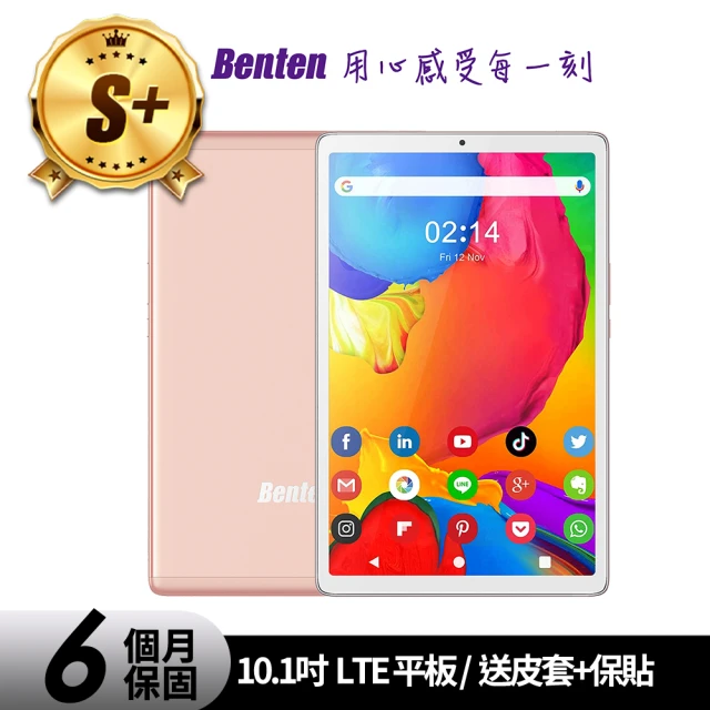 Lenovo Tab P12 12.7吋平板電腦(8G/25