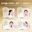 【SHISEIDO 資生堂國際櫃】激抗痕彈力帶緊緻V臉夜間精華(1滴就V！7天3倍小臉)