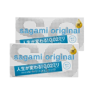 【Sagami 相模】元祖002超極潤極致薄衛生套 55mm(20入*2盒)(共40入)