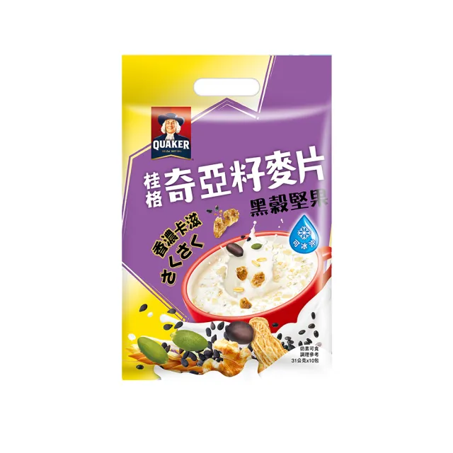 【QUAKER 桂格】奇亞籽麥片-口味任選(特濃鮮奶/鮮奶減糖/草莓歐蕾/藜麥核桃/黑穀堅果/穀香堅果/豐盛莓果)