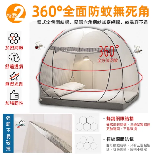 【DaoDi】免安裝折疊蚊帳 蒙古包蚊帳-雙人加大蒙古包蚊帳(附收納袋 雙開門宿舍蚊帳 摺疊蚊帳 露營帳篷)