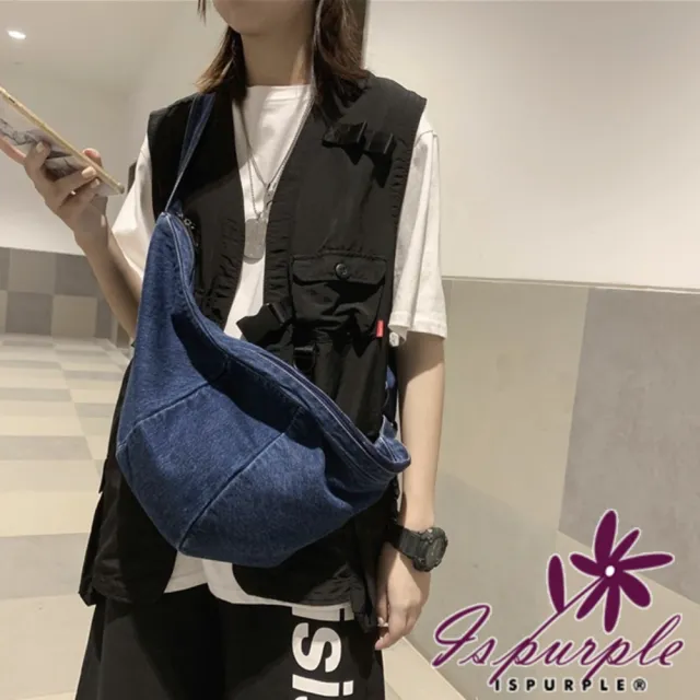【iSPurple】雙11 街頭少女*帆布牛仔潮流斜背單肩背水餃包(深藍)