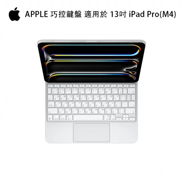 新品未開封 iPad Pro 試みよ 11 M4 Magic Keyboard