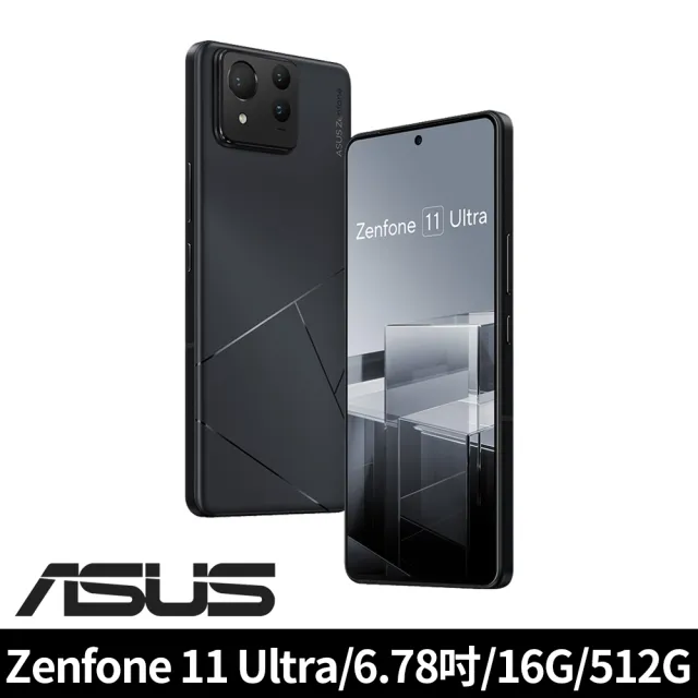 【ASUS 華碩】ZenFone 11 Ultra 5G 6.78吋(16G/512G/高通驍龍8 Gen3/5000萬鏡頭畫素/AI手機)(送雙孔充電組)