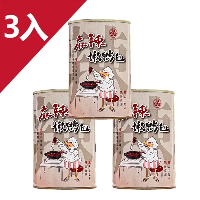 【廣達香】麻辣嫩鴨血440g*三入組