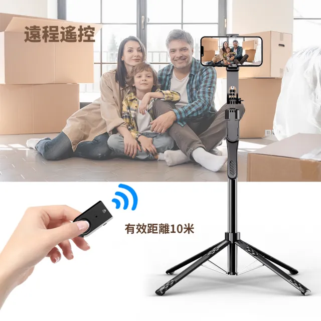【ANTIAN】C11 雲臺鋁合金手持穩拍藍牙自拍棒 360°旋轉直播攝影四腳架 折疊收納旅行自拍杆 185cm