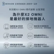 【ECOVACS 科沃斯】DEEBOT X2 OMNI全能方形旗艦掃拖機器人(分段集塵熱洗拖布/最強吸力/底邊角清潔)