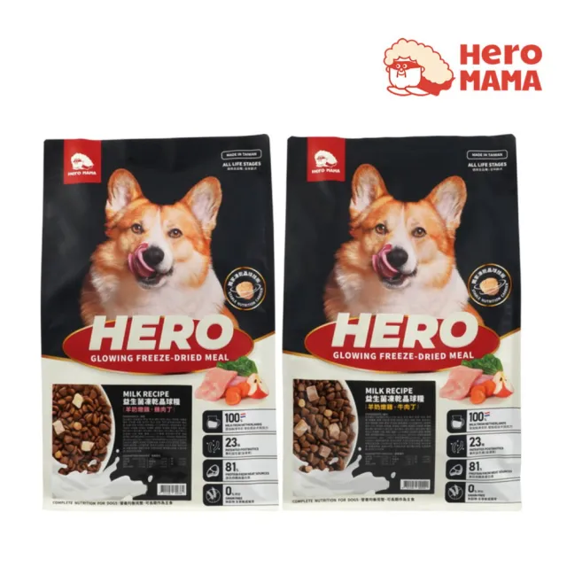 【HeroMama】益生菌凍乾晶球糧全年齡犬糧 6kg/13.2lb（羊奶燉雞+雞肉丁/羊奶燉雞+牛肉丁）(狗糧)